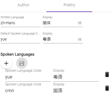 Chinese Poetry Attributes
