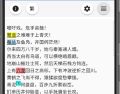 Libai poems in simplified Chinese writing.jpg